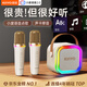 金运k歌麦克风音响一体式无线话筒唱歌神器家庭ktv套装新款自带声卡专用蓝牙电视小音箱2025礼物巨蛋