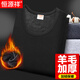 恒源祥【冬季热销】保暖内衣男女加厚加绒秋衣秋裤套装含羊毛秋冬棉衣