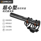 科唛（COMICA） VM20单反枪式麦克风机顶话筒相机直播降噪录制便携式机顶麦 VM20影视级枪式麦克风 官方标配
