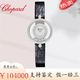 萧邦（Chopard）【二手99新】萧邦女表 肖邦快乐钻石石英表HAPPY DIAMONDS 18K白金/黄金/玫瑰金表 原钻瑞士腕表休闲时尚女表 18K白金【25.8mm】203957-1201 正