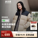 波司登（BOSIDENG）冬季羽绒服男女情侣款短款运动立领新国标90绒时尚百搭外套 日出沙丘7A41 M 165/88A