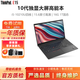 联想Thinkpad 2021款E14/T550/E15 二手笔记本电脑 轻薄便携商务设计游戏办公本 95新E15-i5十代16G-1T固态2G独显高配 轻薄便携高能本