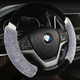 车达品新款汽车方向盘套冬季毛绒把套适用于大众现代丰田本田宝马 黑灰色38cm圆形