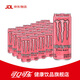 可口可乐魔爪饮料 monster能量风味无糖饮料原味芒果奇异果番石榴口味整箱 粉魔爪百香果番石榴味330ml*12