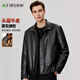 杉杉（FIRS）【头层牛皮革】真皮皮衣男秋季立领厚实绵软顺滑挺括有型外套