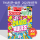 【单期/订购】The Week Junior Science + Nature 2024/25/26年订阅月刊8-15岁英国青少年自然科学科普英语英文国外期刊杂志 【单期】2025年9月刊