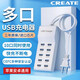 穆象USB充电器50W快充10A多接口插排座5V2.4A安卓苹果手机通用多口USB充电器多孔桌面大功率手机充电站 排插款10口USB 50W快充
