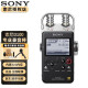 SONY 索尼PCM-D100 数码录音棒 录音笔专业DSD录音格式 远距降噪支持无损音乐 索尼数码录音棒D100标配