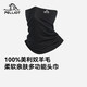伯希和（Pelliot）美利奴羊毛头巾男户外秋冬防风防寒防晒骑行面罩登山165341002黑