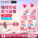 ZYUO【日本】马桶清洁剂强力除垢去尿碱黄渍有效除菌清新祛异味家用 500ml 1瓶 【日本品牌】洁厕抑菌 亮白除垢 去污留香 洁厕灵马桶清洁剂强力去污去尿碱卫生间厕所除臭去异味