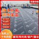 上海屋顶防水补漏阳光房漏水维修隔热保温屋顶换瓦片翻新飘窗防水 防水补漏【咨询预约】