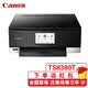 佳能（Canon）TS8380/8380T彩色无线喷墨一体机6色家用无线打印扫描复印光盘照片机彩色一体打印机复印机扫描机 TS8380T黑色官方标配