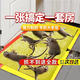 超强力大号老鼠贴强力胶水无毒隐形强力胶粘鼠捕鼠驱鼠灭鼠家用装 15张装