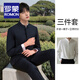 罗蒙新中式立领西服套装男新郎结婚礼服高档中山装暗扣中国风西装外套 藏青【西服+裤子+衬衫】三件套 XL （建议155-170斤）