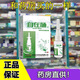 石宇药房直发陕西石宇自在通草本抑菌喷剂20ml正品新日期老牌子通气舒 （1盒装）