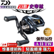 达亿瓦（DAIWA）STEEZ四弟子AIR CT SV A II TW A2史帝兹泛用远投微物路亚水滴轮 23款 STEEZ A II TW 7.1速比 左手型[国行全新带VIP卡]