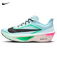 耐克NIKE男子碳板跑步鞋缓震ZOOM FLY 6运动鞋FN8454-402蓝粉绿黑41