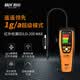 精创ILD-200MAX 1克高精度冷媒检漏仪空调氟利昂漏氟测漏神器R22R32