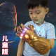 乐福然灭霸无限手套thanos无限战争手套1:1可戴cosplay4 儿童款发光版