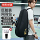 京东京造【限时特惠】羽毛球包网球包 大容量多功能男女手提包球拍包 黑