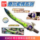 万代（BANDAI）布莱泽奥特曼变身器手镯联动辉石套装中文版声光模型玩具 奇尔索辉石剑