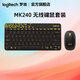 罗技（Logitech）罗技MK240 Nano/MK245 Nano无线键盘鼠标套装 紧凑型键盘家用办公笔记本台式机电脑键鼠套装 MK240 Nano无线套装(黑色)+超长鼠标垫