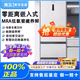 Casarte406L原石零距离自由嵌入式三门小型薄零嵌一级能效家用无霜电冰箱 卡萨帝406升零嵌入冰箱 BCD-406WLCD3M4GDU1