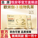 圣原悦安苓亚麻籽膳食餐代餐粉甄选装圣原全系列籽为康益生菌微商同款 悦安苓植物乳茶1盒【15袋】新款