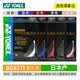 YONEX尤尼克斯羽毛球线YY日本产全型号专业高弹耐打羽毛球拍线 【1条】BG65Ti【粉黑红白蓝选】