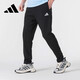 阿迪达斯 （adidas）男装简约舒适户外健身训练休闲运动裤JY8568 M