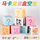圣喜安盲盒空盒子开业周年庆抽奖礼包手办惊喜盲盒墙方盒彩色卡通包装盒 马卡龙混搭【空盒8个】10*10*10