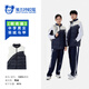 YALOTT【雅兰特】深圳校服中学联名版羽绒马甲（男女同款） 170