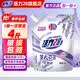 活力28氧洁洗衣液2kg 衣物去渍去污持久留香型 袋装补充装家庭装 活力28薰衣草洗衣液2kg