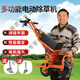 猎瑞除草机电动开沟松土犁地翻土多功能小型农用锄草电动割草机微耕机 机身25单轮刀片17厘米+锂电池（上下调节）