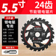 德力西电气锂电锯片木工锯片手电锯手提锯专用5寸5.5寸6.5锂电锯合金钢锯片 【划算推荐】5.5寸140mm【3片】 24齿