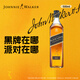 尊尼获加（JOHNNIE WALKER）洋酒 12年黑方黑牌500ml 苏格兰调和型威士忌无盒