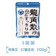千道厨日本进口龙角散草本润喉糖 原味条装清凉薄荷糖 护嗓舒缓喉咙不适 甘草味封条袋装100g*【3袋】