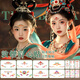 GOTOVAN敦煌飞天妆容贴纸元旦节表演出舞台妆额头眉心贴花钿古风彩绘脸部化妆贴标签贴纸装饰眼妆尾纹身贴