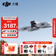 大疆（DJI）Flip 无人机 掌上全能 Vlog 航拍机户外露营旅游运动便携高清防抖AI智能跟拍迷你无人机 Flip 标准双电套餐 一年版随心换（299元） 套餐一：128G 内存卡