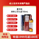 麦卡伦（MACALLAN）焕新系列礼盒装 700ml*1 单一麦芽威士忌 斯佩赛产区 焕新2023版心艺礼盒700mL