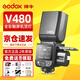 神牛V480触屏闪光灯单反相机专业机顶闪光灯摄影热靴灯高速同步TTL便携外拍闪光灯 新品V480机顶闪光灯【官方标配】 【佳能版-C】