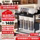 嘉启伦商用净水器净水设备 饮水机直饮机RO反渗透 奶茶店咖啡厅茶牌室棋艺室餐饮店公司办公室工厂直饮机 【商用净水】800G反渗透