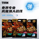 Taan泰昂羽毛球线弹力炫音羽毛球拍线绳王者法师拼色白/浅蓝一条装
