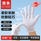 惠象 白色棉礼仪手套礼仪文玩开车表演手套防滑耐用文玩珠宝表演