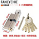 FANCYCHIC小锁芯钥匙锁芯  通用型锁芯室内门 锁芯老式  多把钥匙锁芯 银色小70梅花钮 铜芯6把铜钥匙 小70型号锁芯