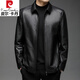 皮尔卡丹100%真皮皮衣男秋冬2026新款海宁头层牛皮正品男装皮夹克外套男款 2101-7黑色翻领 XL