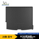 米其林（MICHELIN）沃尔沃xc60后备箱垫TPE汽车尾箱垫适用18-25年XC60燃油版(无耳)