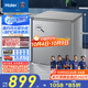 海尔（Haier）200升低霜小冰柜家用商用 冷藏柜冷冻柜两用冰柜京东自营租房小型冰箱小型冷柜BC/BD-200GHS9D补贴