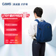 CAMS悬浮减重书包初高中男女学生双肩包减负护脊大容量 S06102