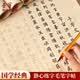 荣宝斋 毛笔临摹字帖小楷国学滕王阁序兰亭序初学者入门书法专用楷书成人软毛笔字练习纸静心练字套装